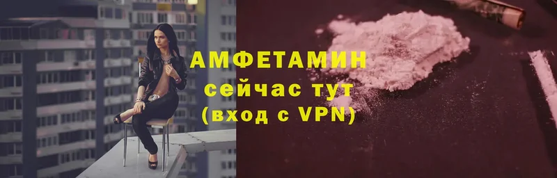 OMG вход  Шарыпово  Amphetamine 97% 