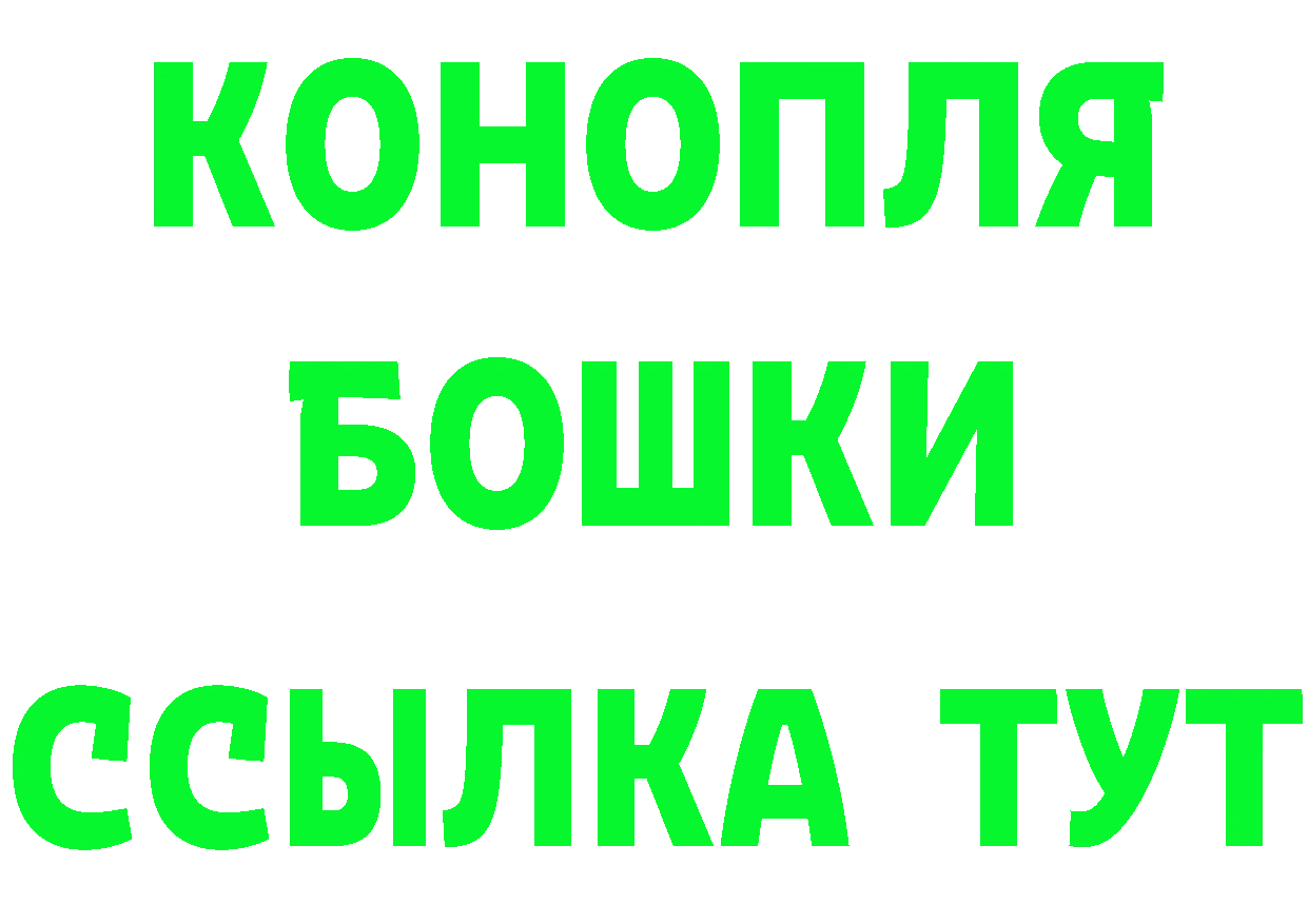 ТГК концентрат рабочий сайт даркнет omg Шарыпово